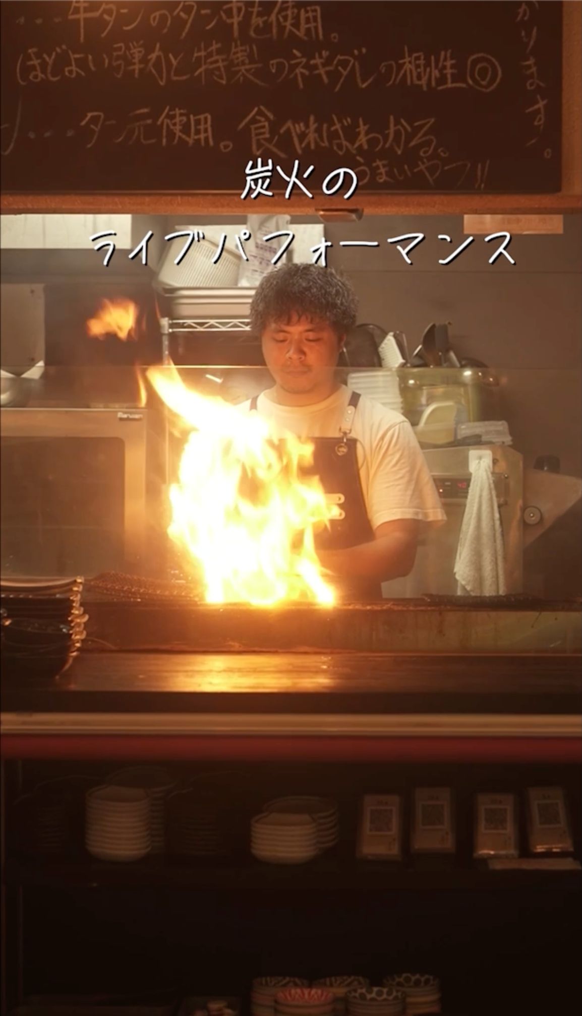 縦型ショート動画の撮影